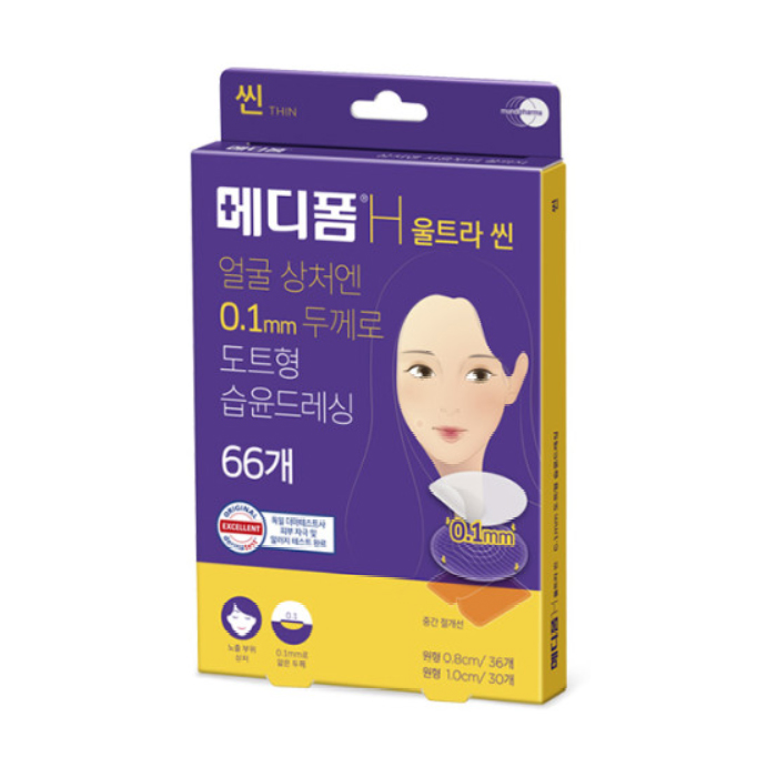 메디폼 H뷰티 울트라 씬 66매
