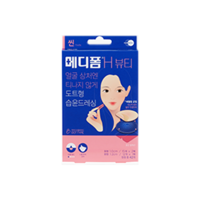 메디폼 H뷰티 42매