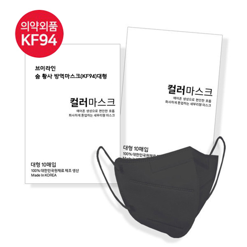 [KF94_새부리형(대형) 100개] 국내산_KF94(대형) 마스크 [화이트/블랙]