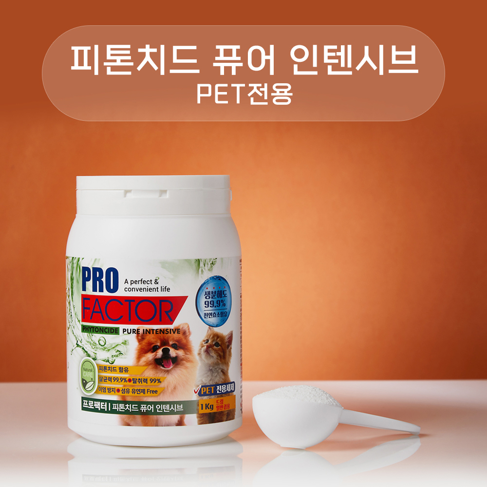 프로팩터 피톤치드 퓨어 인텐시브 PET 전용 천연 세탁세제