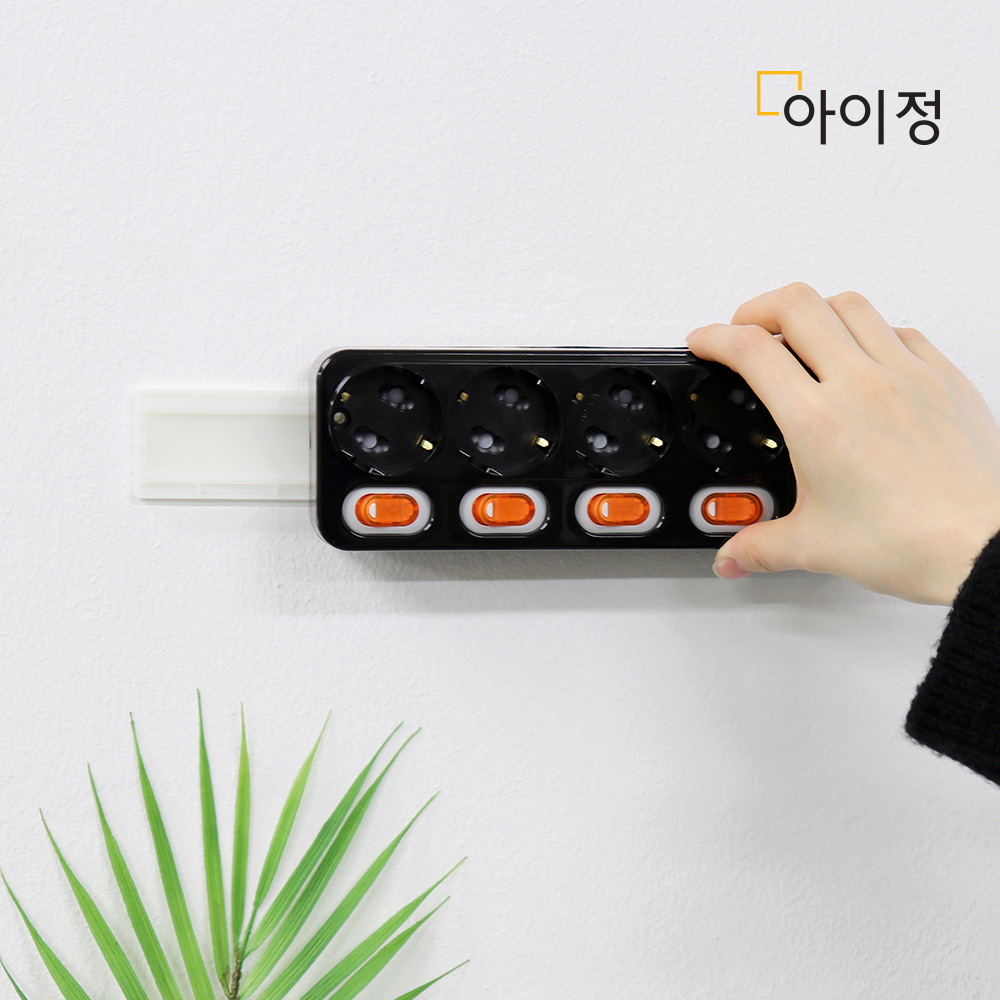멀티탭 거치대 다용도 고정 슬라이드 홀더(화이트)