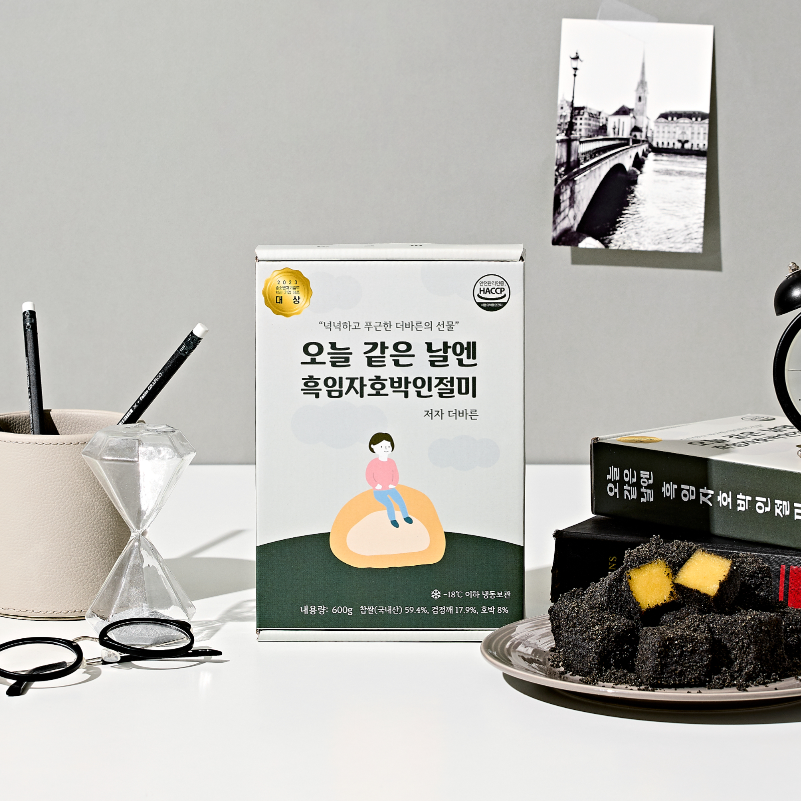 더바른 흑임자인절미 떡 600g