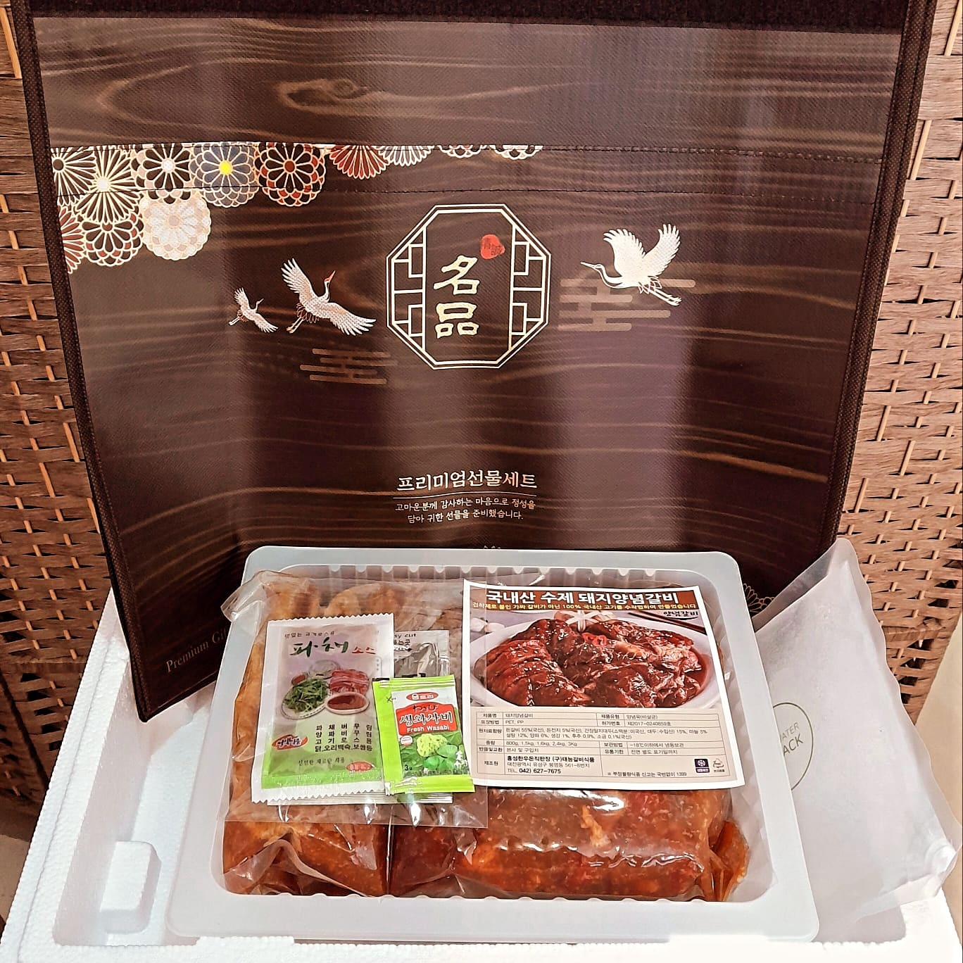 <홍성한우돈직판장> 국내산 한돈 수제 돼지양념갈비 1.5kg