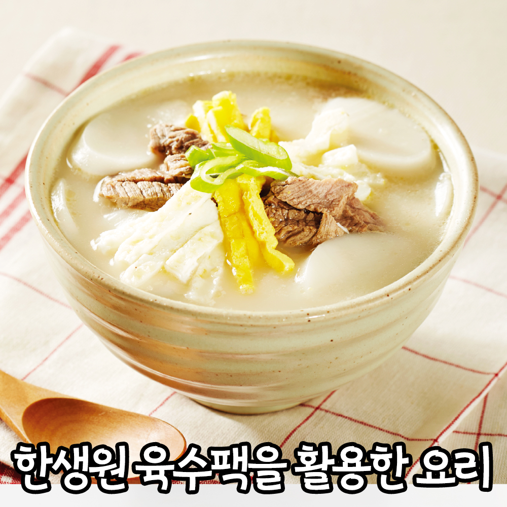 [한생원] 천연버섯육수팩 10티백