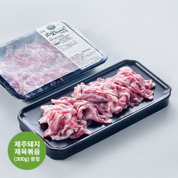 제주돼지 목살(샤브용, 300g)