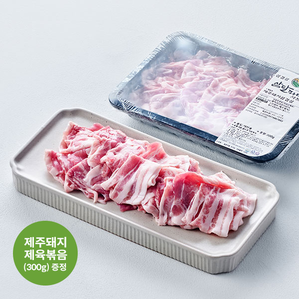 제주돼지 삼겹살(샤브용, 300g)