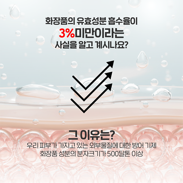 놀라아워 스팟 이레이저 그린 9매(초기 단계 트러블용)
