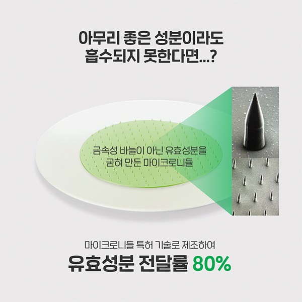 놀라아워 스팟 이레이저 그린 9매(초기 단계 트러블용)