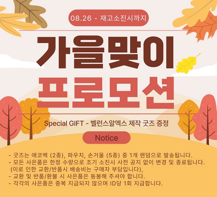 벨런스알엑스 BRX 수분크림 50ml