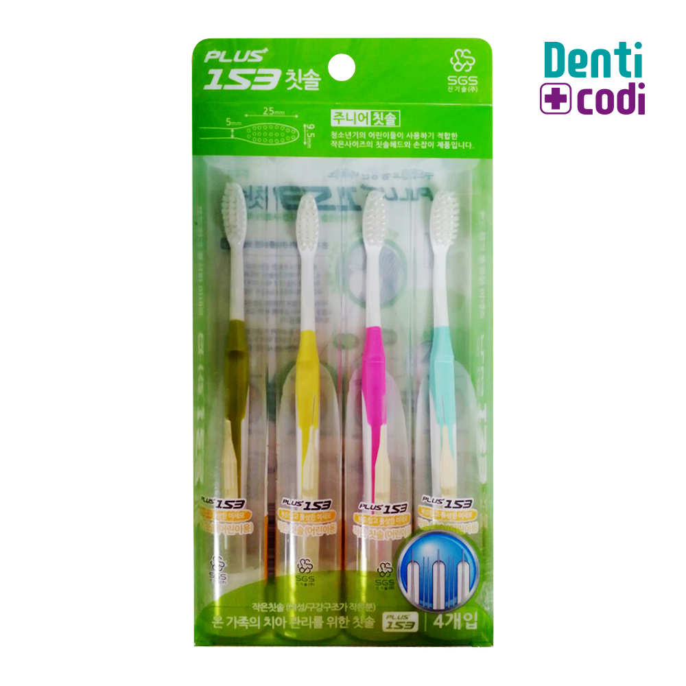 SGS 플러스153칫솔 휴대용칫솔 치간칫솔 세트 4개입 화이트 칫솔(어린이용/흰모)