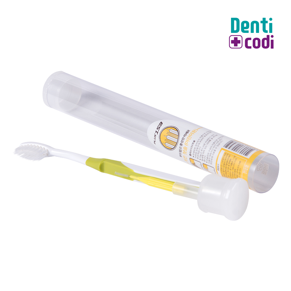 SGS 플러스153칫솔 휴대용칫솔 치간칫솔 세트 4개입 화이트 칫솔(어린이용/흰모)