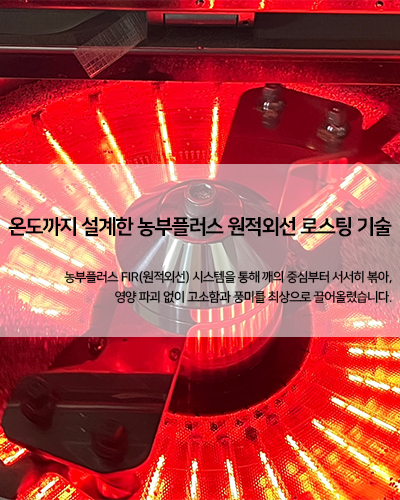 농부플러스 국산 냉압착 생들기름 저온착유 들기름 참기름 180ml 200ml