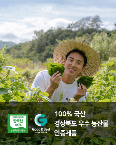 농부플러스 국산 냉압착 생들기름 저온착유 들기름 참기름 180ml 200ml