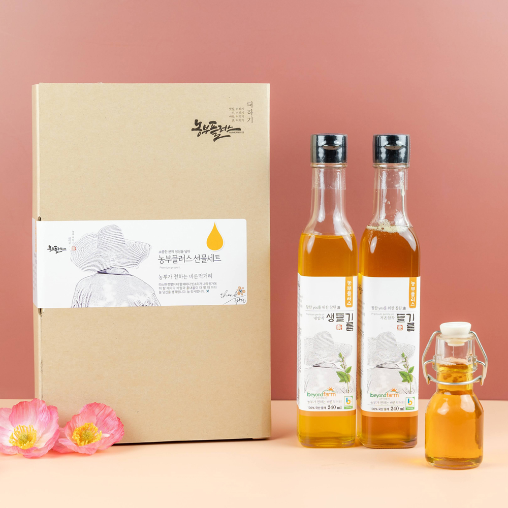 농부플러스 국산 냉압착 생들기름 저온착유 들기름 참기름 240ml 2병 선물세트