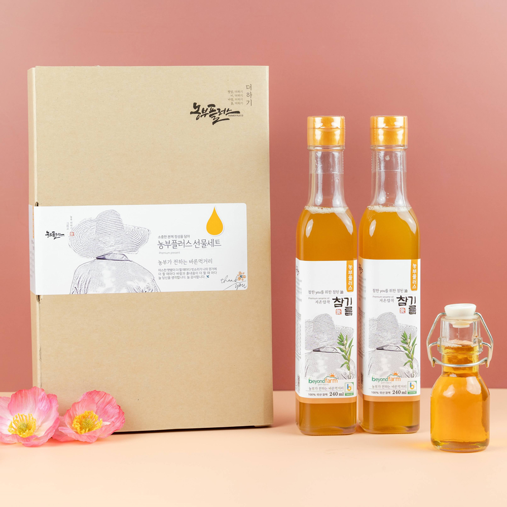 농부플러스 국산 냉압착 생들기름 저온착유 들기름 참기름 240ml 2병 선물세트