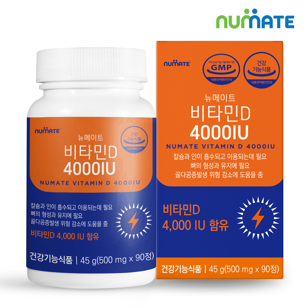 뉴메이트 비타민D 4000IU 90정 (1박스)