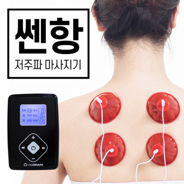[비타그램] 유무선 쎈항 EMS 저주파안마기 WGT-1235