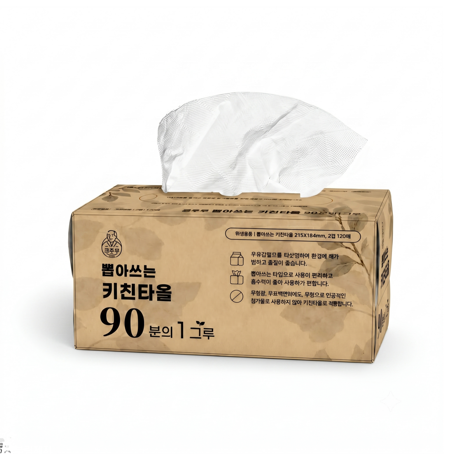 코주부 뽑아쓰는 키친타올 90분의1그루 12갑