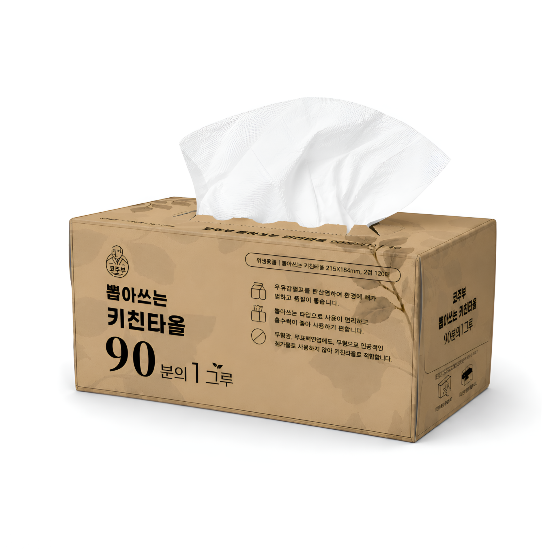 코주부 뽑아쓰는 키친타올 90분의1그루 12갑
