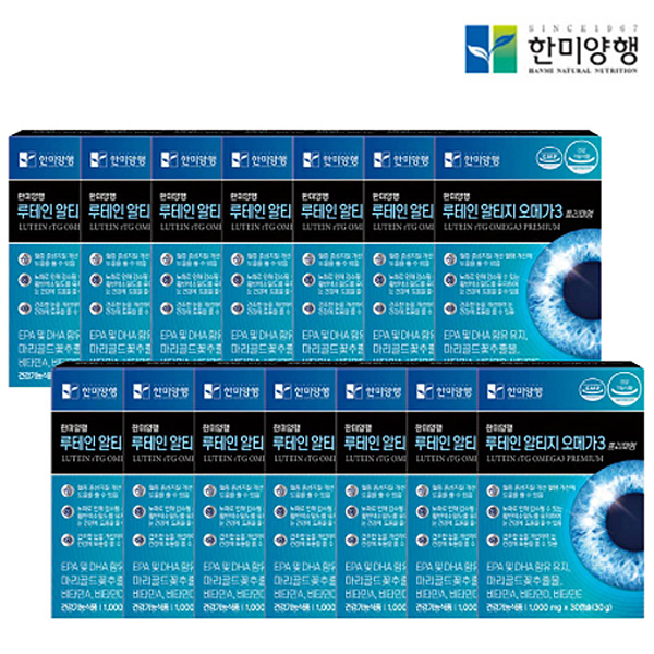 한미양행 루테인 알티지 오메가3 1000mg x 30캡슐 x12박스 (12개월분)