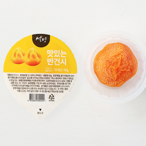 [설빙] 시원하고 달콤한 간편디저트 반건시/아이스홍시/감말랭이 360g(60gx6입) 골라담기