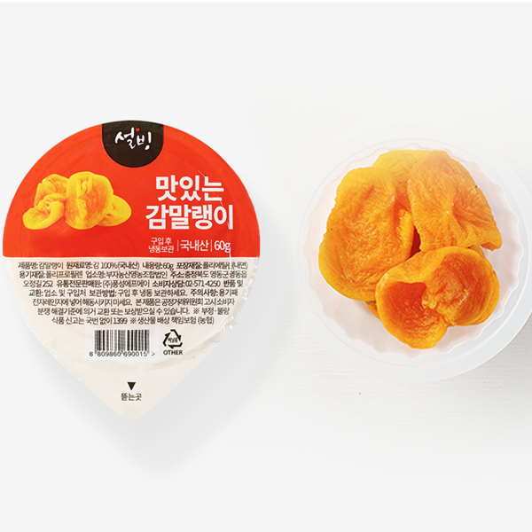 [설빙] 시원하고 달콤한 간편디저트 반건시/아이스홍시/감말랭이 360g(60gx6입) 골라담기