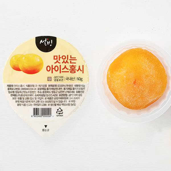 [설빙] 시원하고 달콤한 간편디저트 반건시/아이스홍시/감말랭이 360g(60gx6입) 골라담기