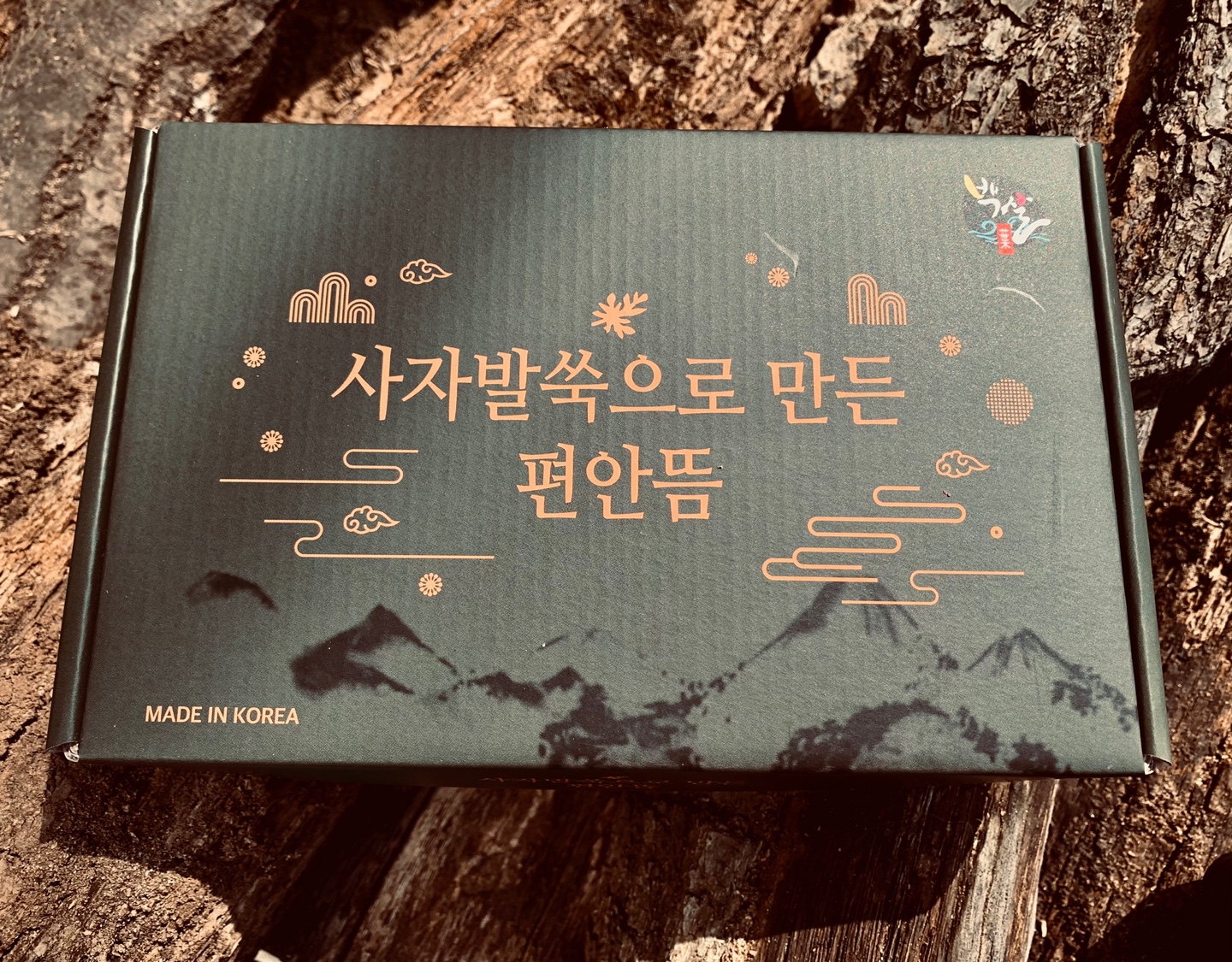 사자발쑥으로 만든 편안뜸