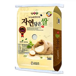 [들안길]  자연담은쌀 10kg 대표이미지 섬네일