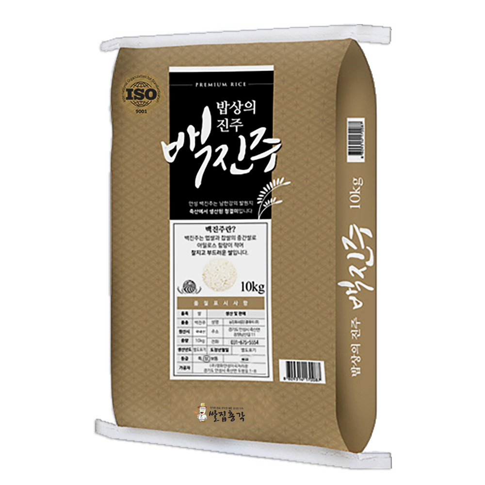 [들안길] 백진주쌀10kg 단일품종 24년 햅쌀