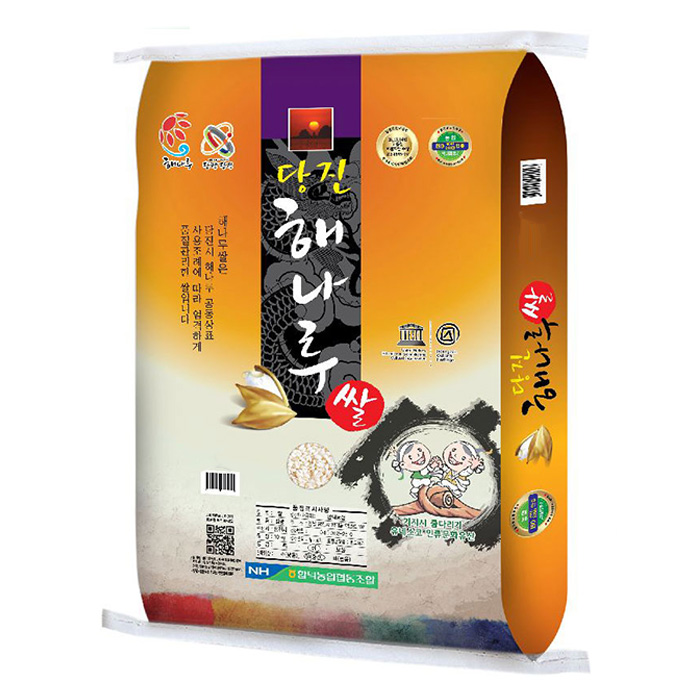 [들안길] 삼광미 당진 해나루쌀10+10kg 25년 햅쌀