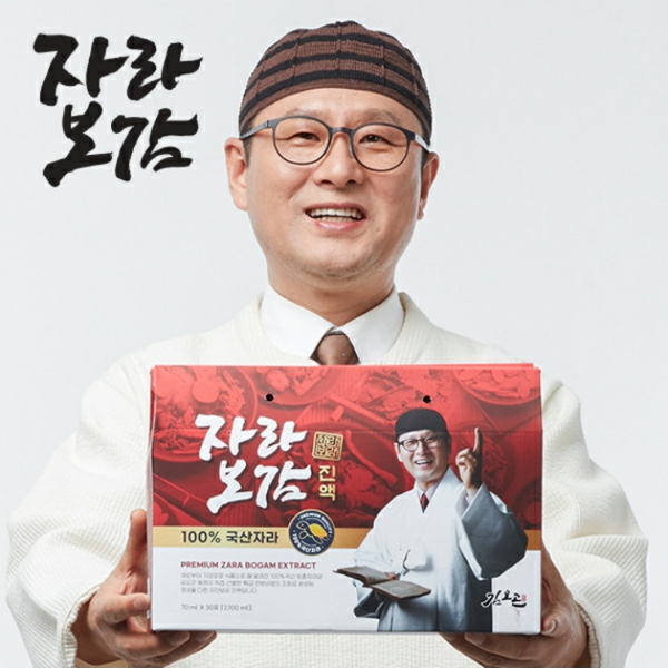 [김오곤] 자라보감 100% 진액 30포 1개월분