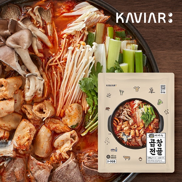 라미옥 곱창전골 1730g(2~3인분)