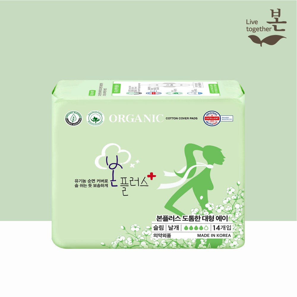 유기농본 본플러스 생리대 6종