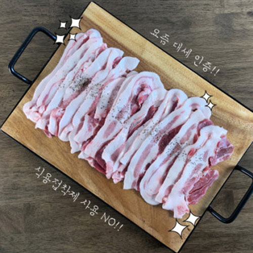 히든포크 숨긴돼지 뒷고기 1kg /뽈살 꽃살 차돌뒷고기 돈뿔항정 왕꼬들살 두항정살 뒷고기모듬