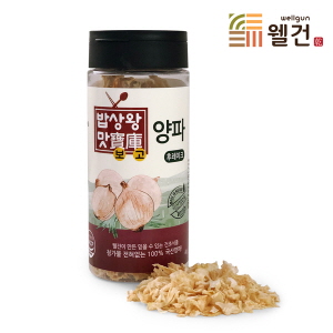 웰건 밥상왕맛보고 양파후레이크