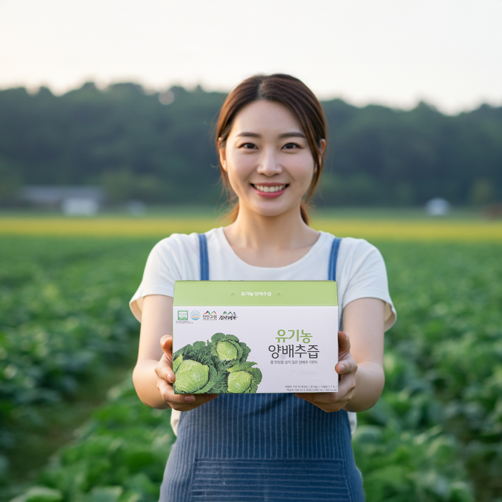 물과 첨가물을 넣지 않은 유기농 100% 양배추즙 100ml 30팩
