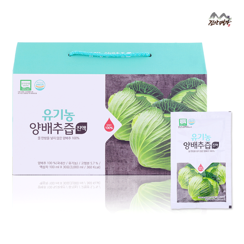 물과 첨가물을 넣지 않은 유기농 100% 양배추즙 100ml 30팩