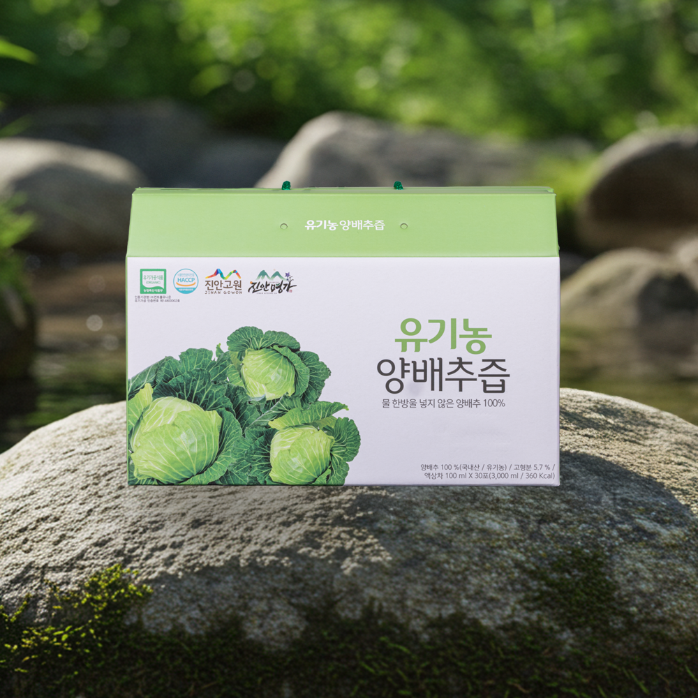 물과 첨가물을 넣지 않은 유기농 100% 양배추즙 100ml 30팩