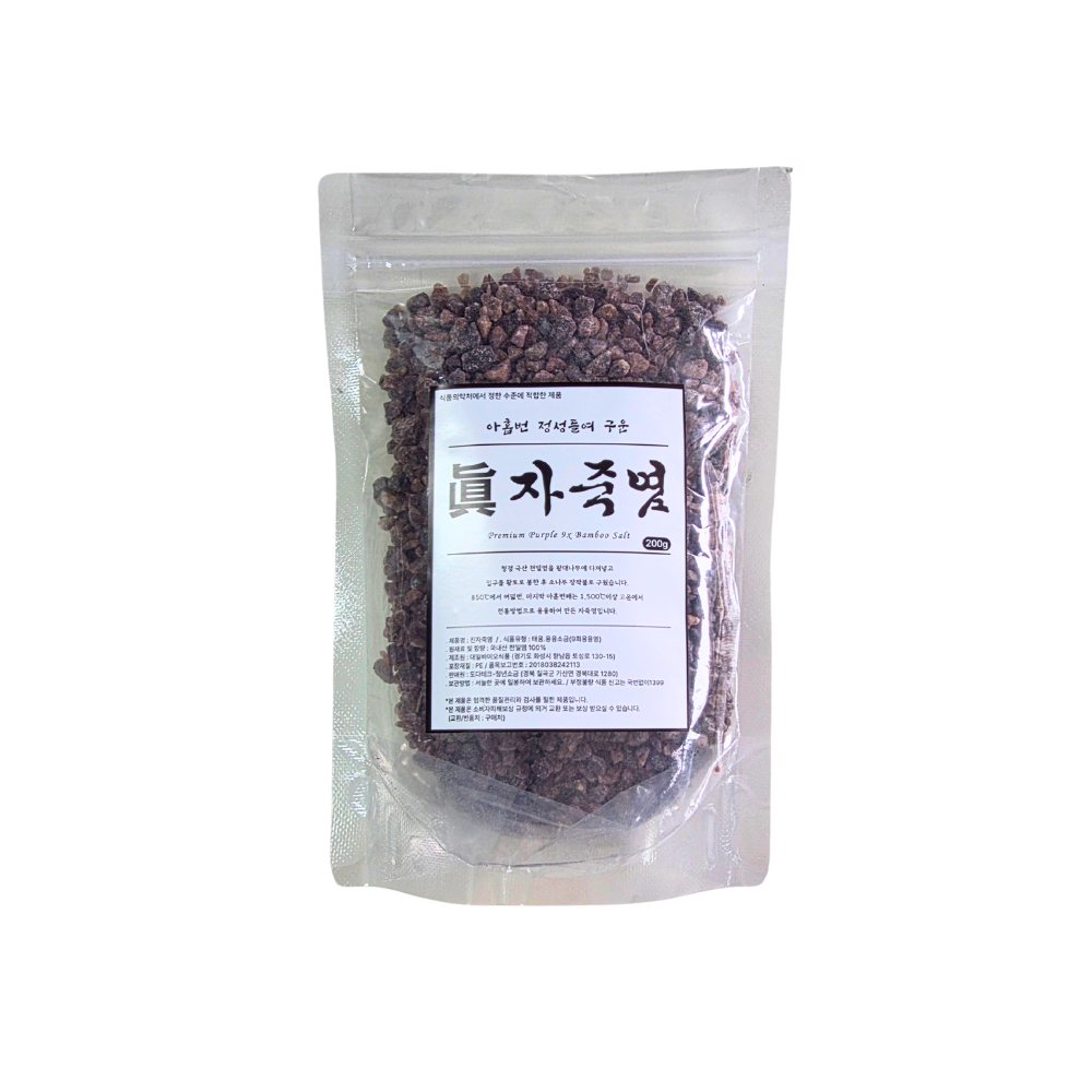 아홉번 정성들여 구운 眞자죽염