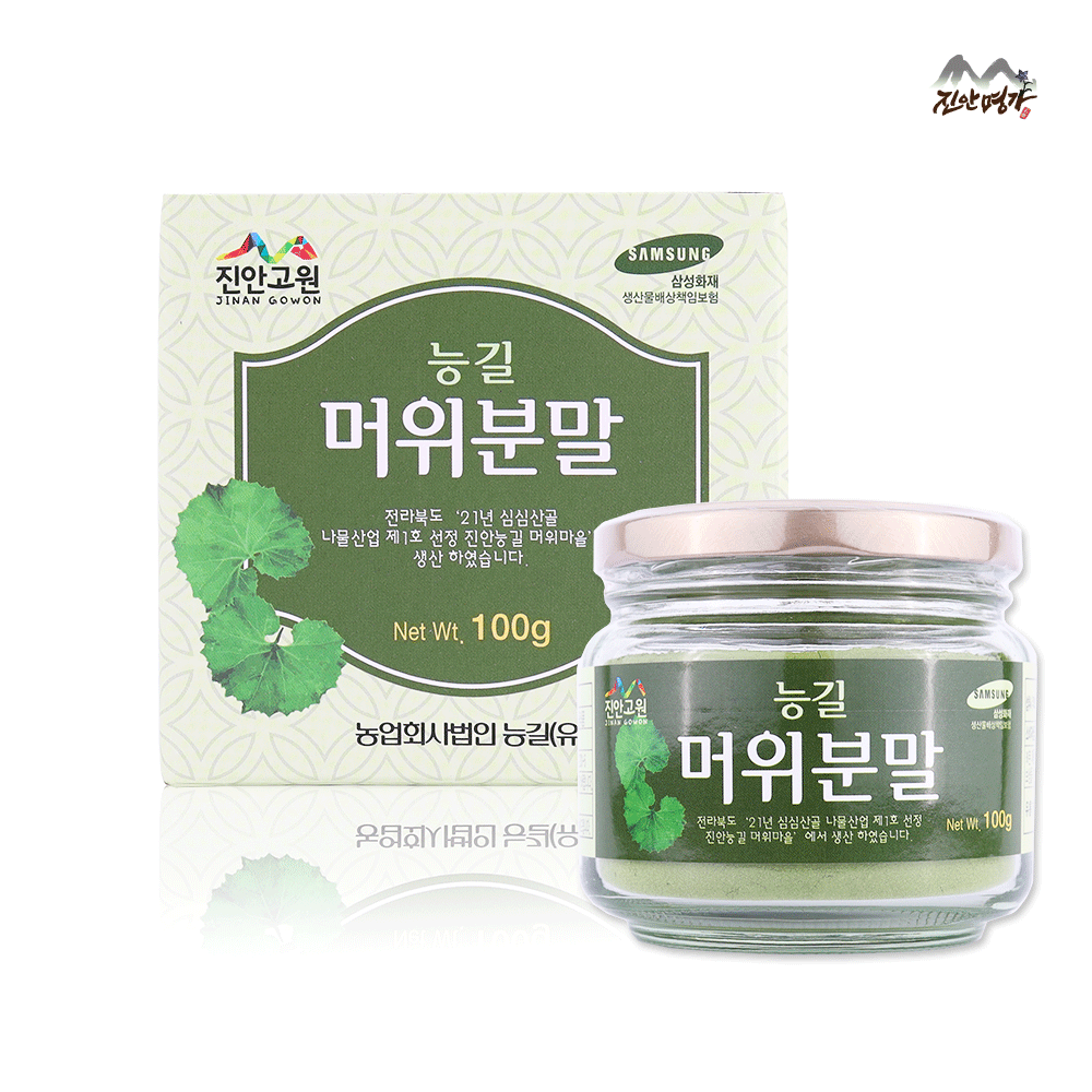 무농약 머위잎으로 만든 친환경 머위분말 100g 머위가루