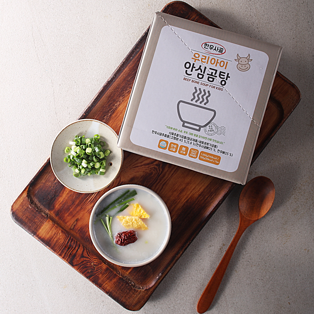 무첨가 한우 사골 아이 곰탕(150g*7P)*2box 아이국,반찬