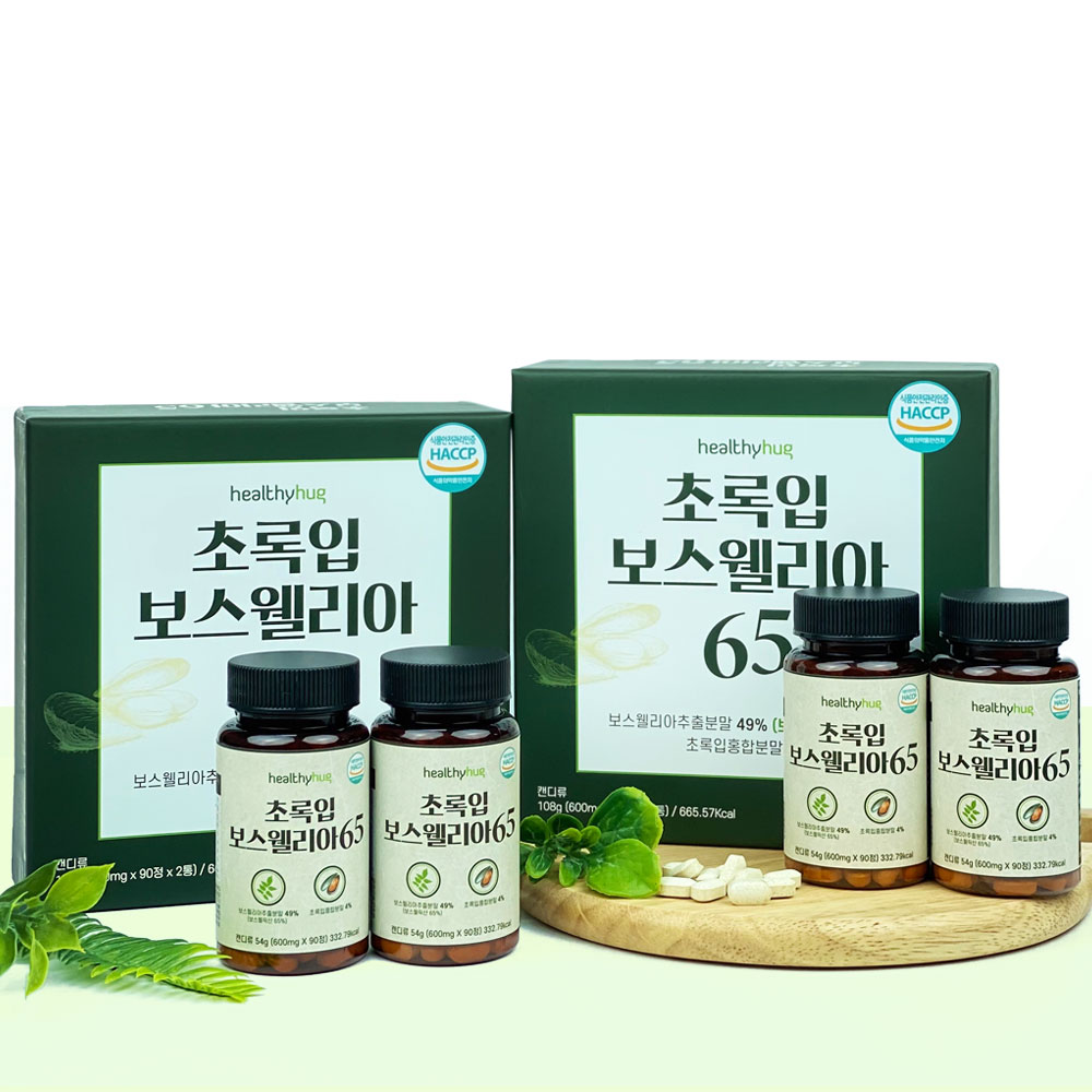 뉴질랜드 초록입홍합 보스웰리아 90/180/360정 선물세트