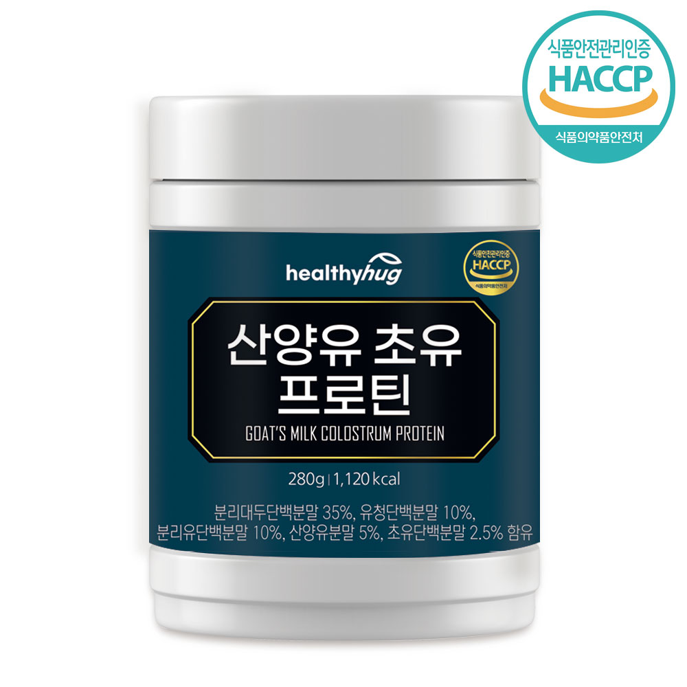 헬씨허그 뉴질랜드 산양유 초유단백질 저분자피쉬콜라겐, 19종 유산균 함유 280g