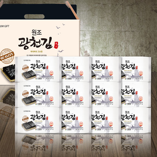 광천 김 알찬세트2호_도시락김 5g*9봉 + 전장 25g*1봉 + 김자반 40g*1봉 선물세트