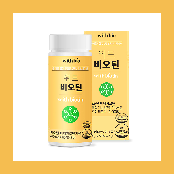 위드바이오 비오틴+베타카로틴 700mgX60정(2개월분) 에너지대사 피부건강 