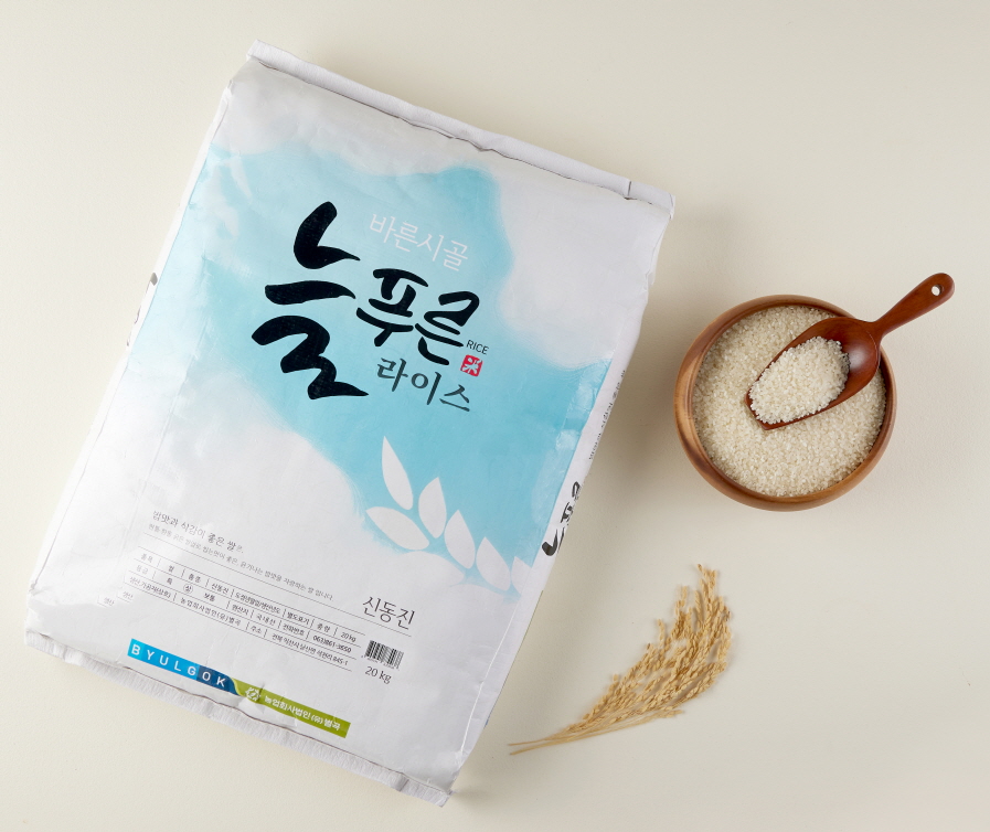 늘푸른라이스 밥맛좋은 신동진쌀 20kg