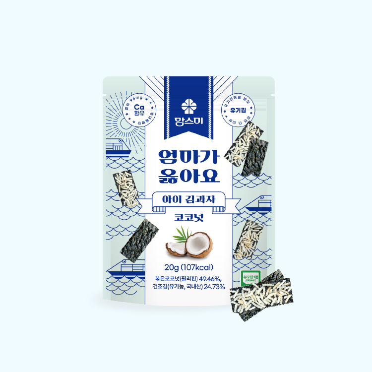 [맘스미] 엄마가옳아요 아이김과자 12봉세트 (참깨,코코넛)