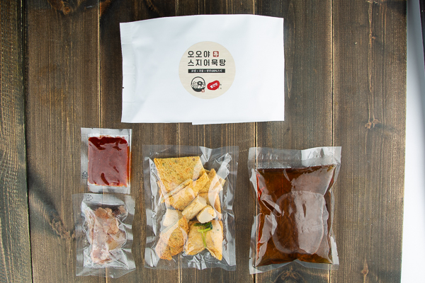 빨간맛 스지 오뎅탕 어묵탕 전골 오뎅 탕 맛집 밀키트 (2인분) 술안주 캠핑 요리 음식 국물 집들이 파티 쿠킹박스