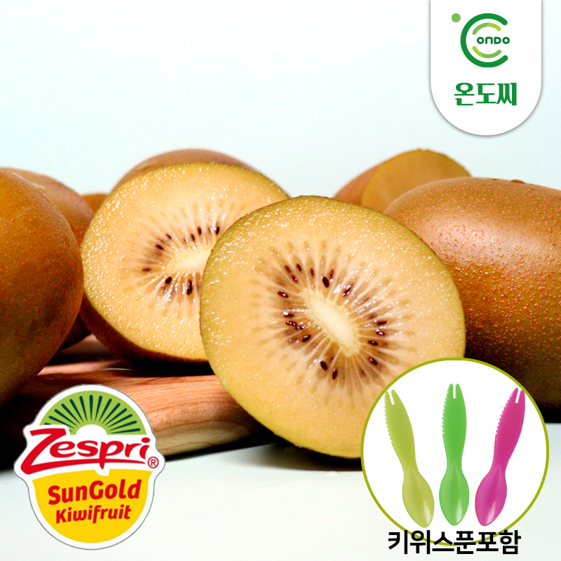 [온도씨]제스프리 달콤한 썬골드키위 사이즈별 모음